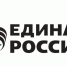 НАРОДНУЮ ПРОГРАММУ «ЕДИНОЙ РОССИИ» СДЕЛАЕМ ВМЕСТЕ! - Газета Парфеньевский вестник