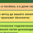 Газ к границам земельных участков  подведут бесплатно - Газета Парфеньевский вестник
