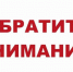 Личный приём граждан - Газета Парфеньевский вестник