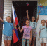 Белый, синий, красный цвет — символ славы и побед - Газета Парфеньевский вестник