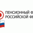 До 1 октября федеральные льготники могут изменить форму предоставления социальных услуг на 2023 год - Газета Парфеньевский вестник