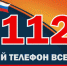 Об оперативной обстановке сентября - Газета Парфеньевский вестник