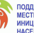 Ремонт выполнен - Газета Парфеньевский вестник