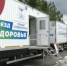 «Поезд здоровья» — в пути - Газета Парфеньевский вестник