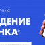 С суперсервисом «Рождение ребёнка» оформить свидетельство на малыша стало просто, быстро и удобно - Газета Парфеньевский вестник