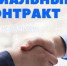 Открывают собственное дело - Газета Парфеньевский вестник