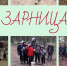 Военно-спортивная игра «Зарница» - Газета Парфеньевский вестник