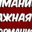 О продлении ограничения движения грузовых автомобилей на дороге Николо — Полома — Бор - Газета Парфеньевский вестник