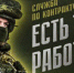 Всесторонняя помощь и поддержка - Газета Парфеньевский вестник
