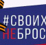 Костромские участники СВО и члены их семей могут получить субсидию на покупку и установку газового оборудования - Газета Парфеньевский вестник