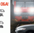 Остановись до переезда! - Газета Парфеньевский вестник