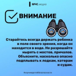 Правила безопасности