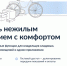 Жители Костромской области могут управлять нежилыми помещениями через приложение «Госуслуги Дом» - Газета Парфеньевский вестник