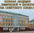 Присоединяйтесь к команде профессионалов! - Газета Парфеньевский вестник