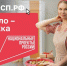Национальный проект «Эффективная и конкурентная экономика» помогает бизнесу эффективно развиваться - Газета Парфеньевский вестник