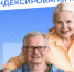 Более 172 тысяч костромичей получают в январе пенсию в повышенном размере - Газета Парфеньевский вестник