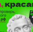 «Пушкинская карта»: сотни возможностей для культурного досуга молодежи - Газета Парфеньевский вестник