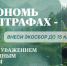 Утилизация отходов снижает нагрузку на природу и улучшает экологическую обстановку - Газета Парфеньевский вестник