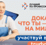 Победители в каждой номинации получат по одному миллиону рублей - Газета Парфеньевский вестник