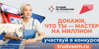 Победители в каждой номинации получат по одному миллиону рублей - Газета Парфеньевский вестник
